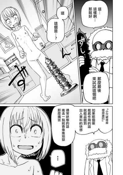 第16頁圖