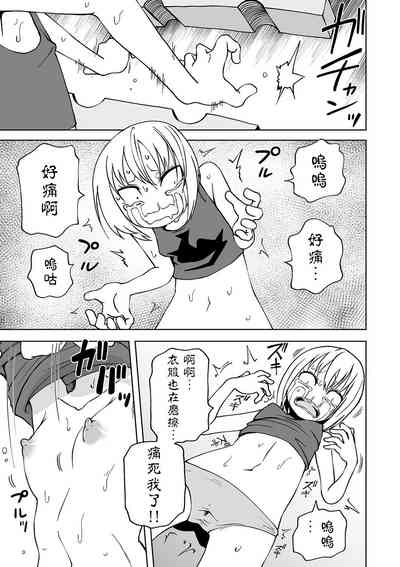第8頁圖