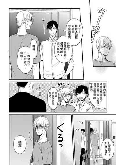 第100頁圖
