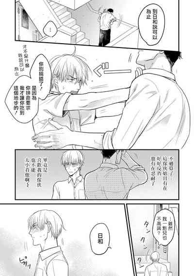 第112頁圖