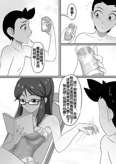 第100頁圖