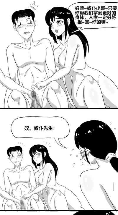 第40頁圖