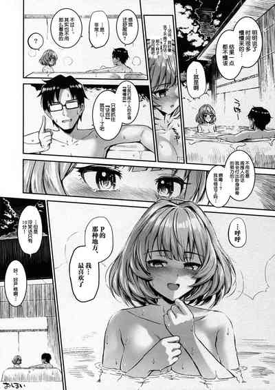 第20頁圖