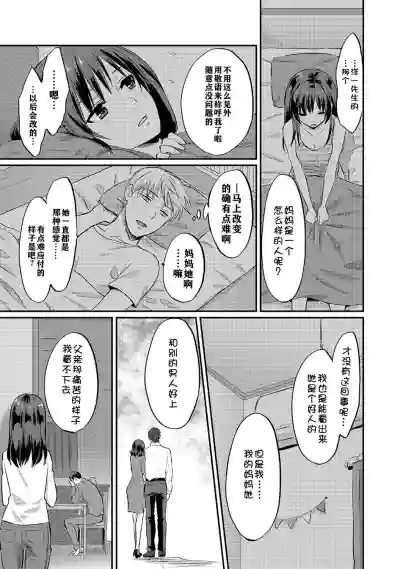 第116頁圖