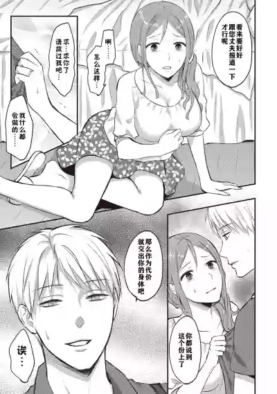第64頁圖