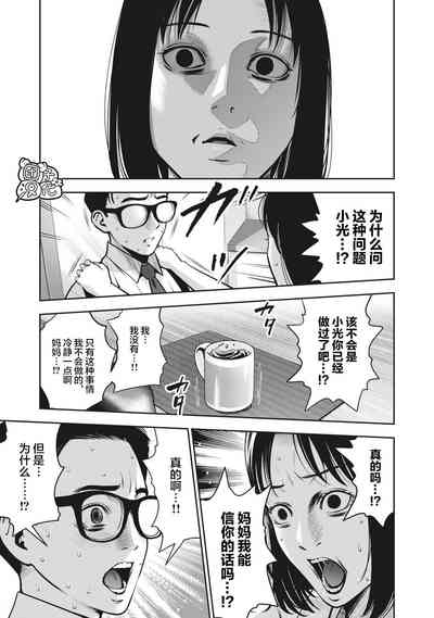 第16页图