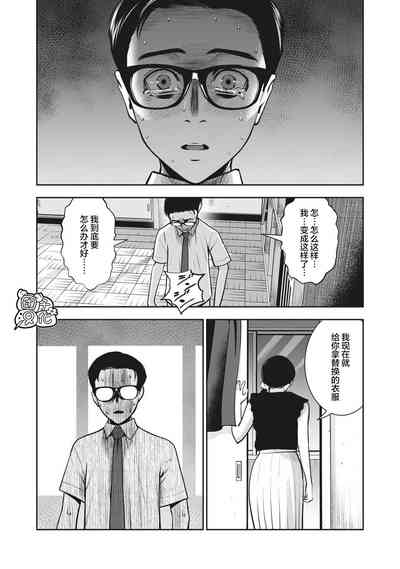 第8页图