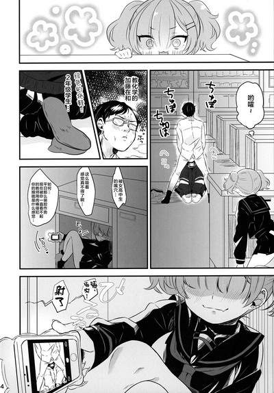 第4頁圖