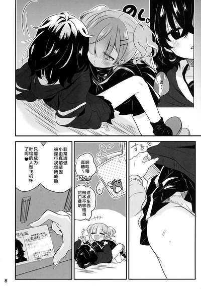 第8頁圖