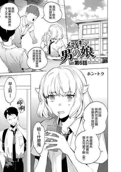 第4頁圖