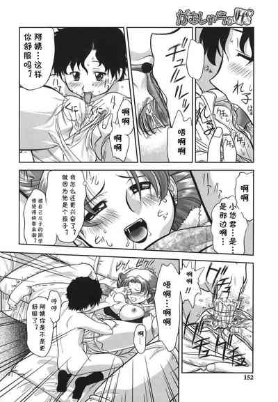 第12頁圖