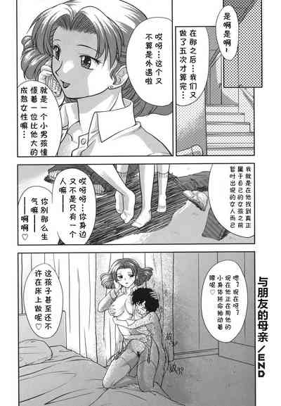 第20頁圖