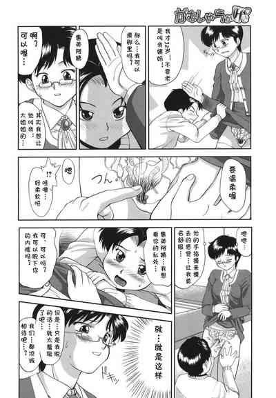 第28頁圖