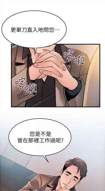 第248页图