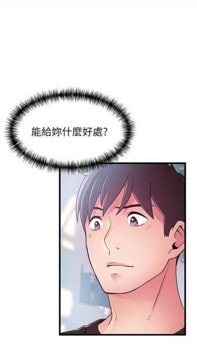 第540页图