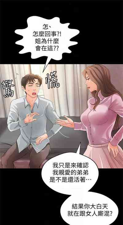 第92页图