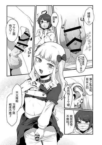 第8頁圖