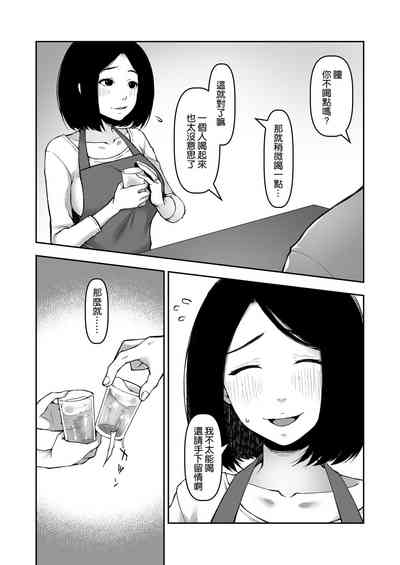 第8頁圖