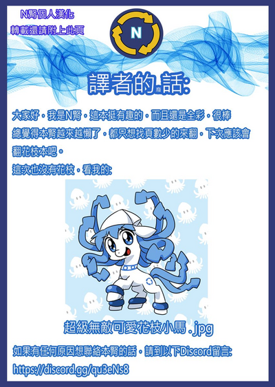第12頁圖