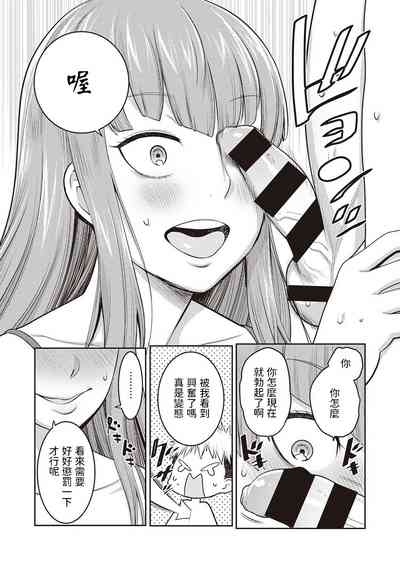 第8頁圖