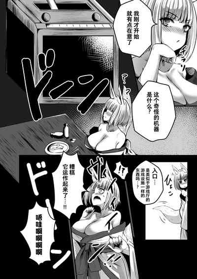 第4頁圖