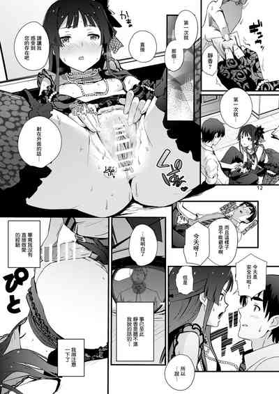 第12頁圖