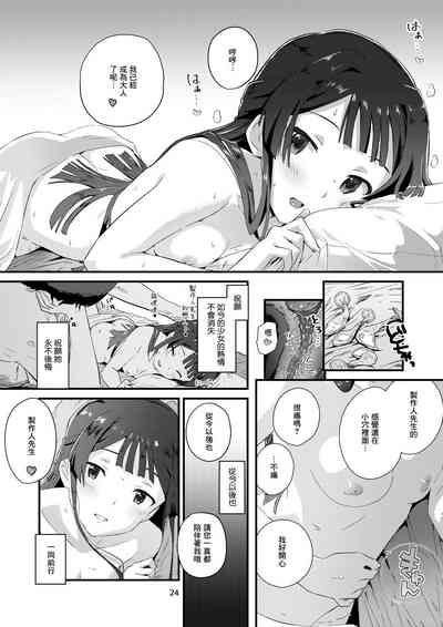 第24頁圖