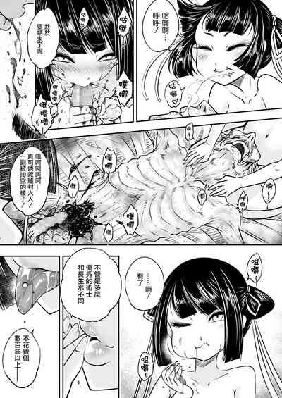 第28页图
