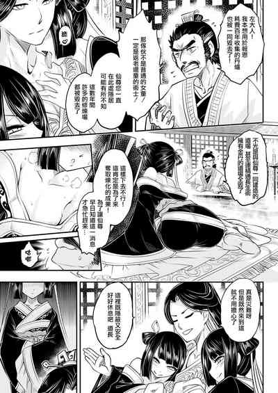 第8页图