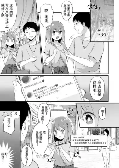 第12页图