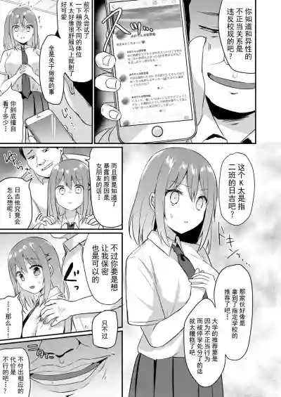 第16页图