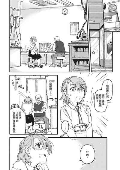 第16页图