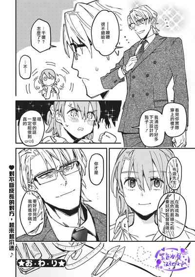 第32页图