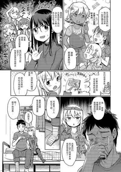 第4頁圖