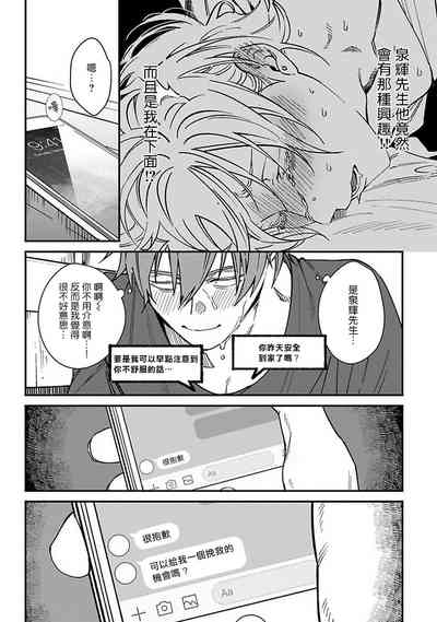 第36頁圖