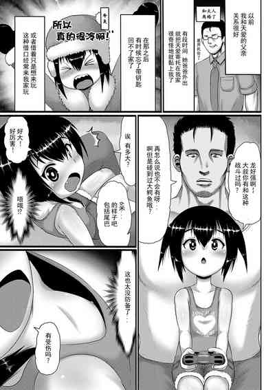 第4頁圖
