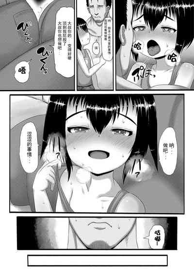 第8頁圖
