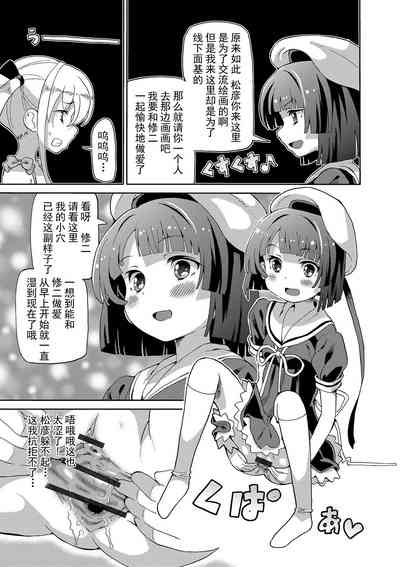 第8頁圖