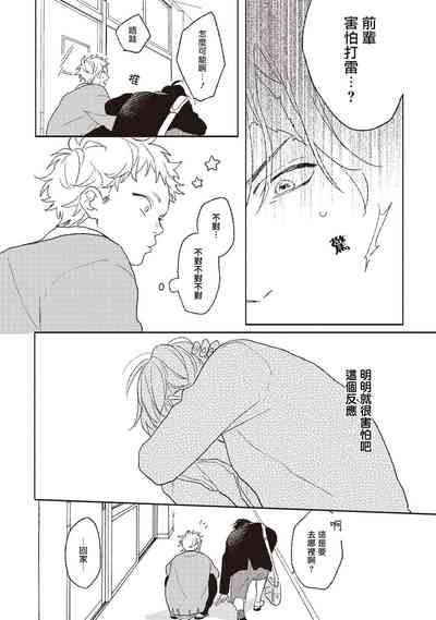 第24頁圖