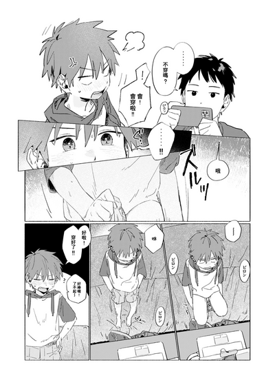第12頁圖