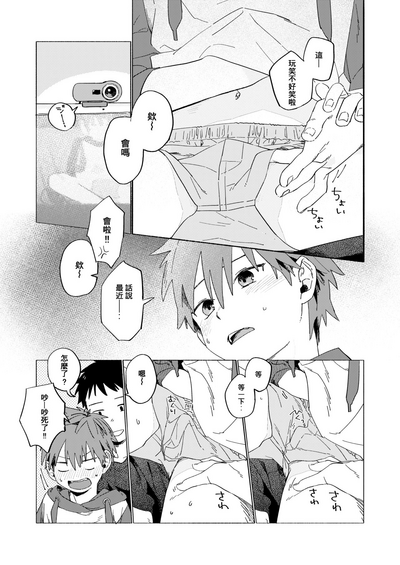 第16頁圖
