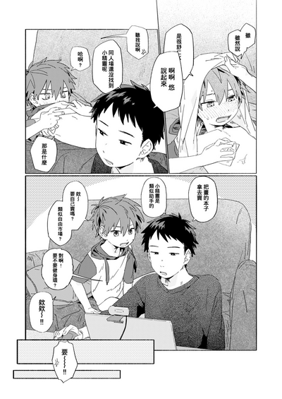 第44頁圖