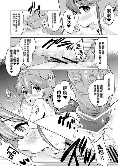 第12页图