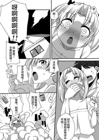 第4页图
