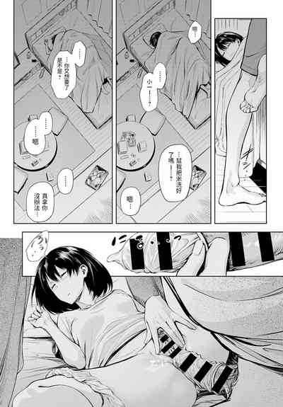第20頁圖