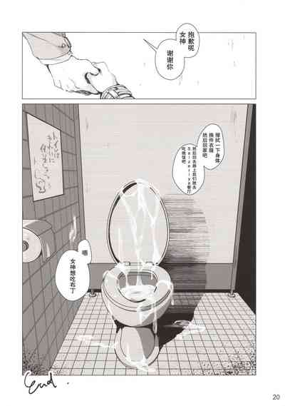 第20頁圖