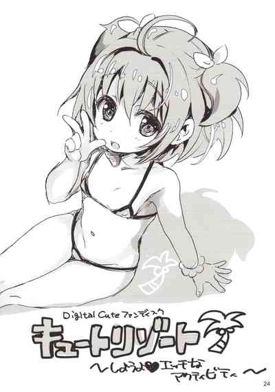 第24頁圖