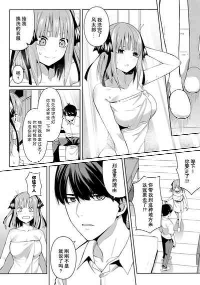 第12頁圖