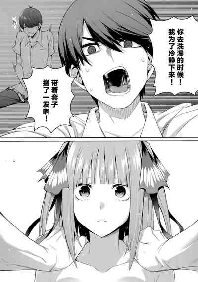第16頁圖