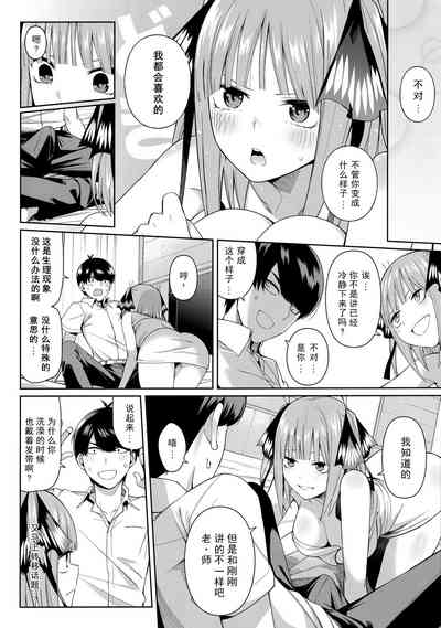 第20頁圖